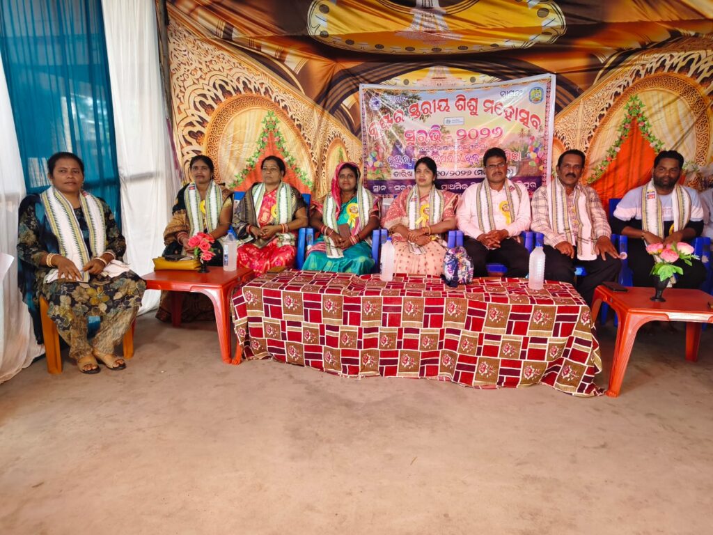 ସିଙ୍ଗିପୁର କ୍ଲଷ୍ଟର ସ୍ତରୀୟ ଶିଶୁ ମହୋତ୍ସବ ସୁରଭି, ଅନୁଷ୍ଠିତ