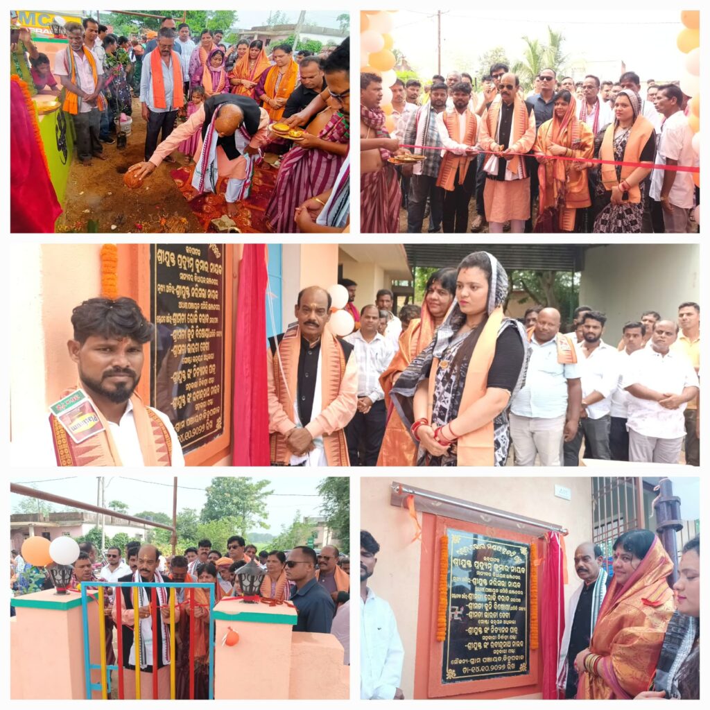 ବିଭିନ୍ନ ପ୍ରକଳ୍ପ ଉଦଘାଟିତବିକାଶ ପଥରେ ଗାଁ ଠୁ ସହର: ବିଧାୟକ