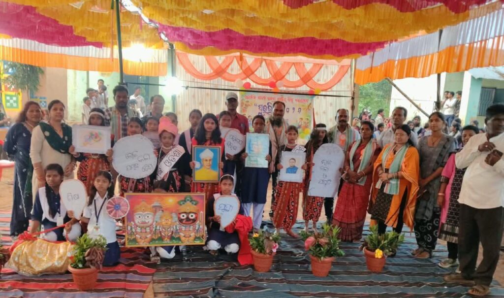 ସୁଡ୍ରେଜୁ କ୍ଲଷ୍ଟରରେ ଶିଶୁ ମହୋତ୍ସବ ‘ସୁରଭି’ ଅନୁଷ୍ଠିତ