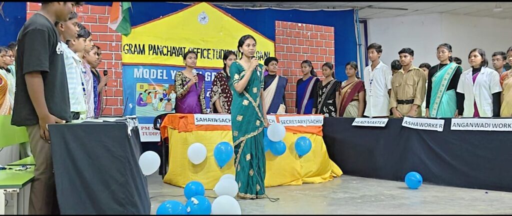 ଜେଏନ୍ଭି ତୁଡ଼ିପାଜୁରେ ମଡେଲ୍ ଯୁବ ଗ୍ରାମସଭା ଅନୁଷ୍ଠିତ