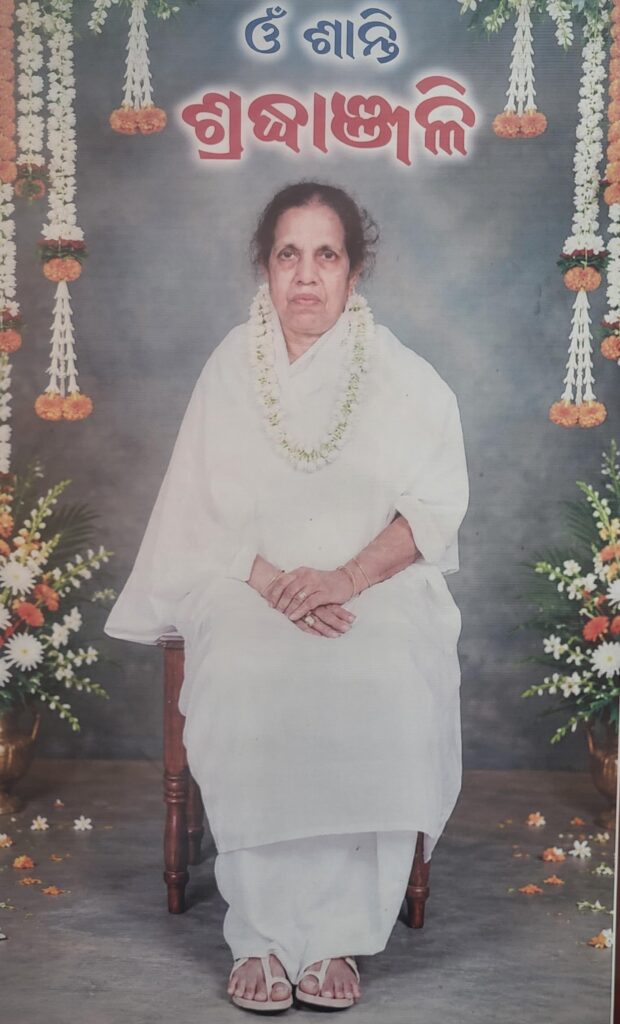 ଧର୍ମପ୍ରାଣ ମହିଳା କଲ୍ୟାଣଦେବୀଙ୍କ ଶ୍ରଦ୍ଧାଞ୍ଜଳି ସମାରୋହ