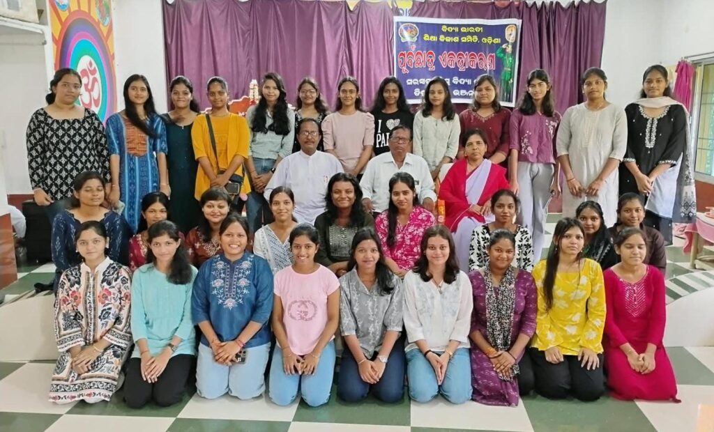 ପୁରାତନ ଛାତ୍ରଛାତ୍ରୀଙ୍କ ଏକତ୍ରୀକରଣ ବୈଠକ