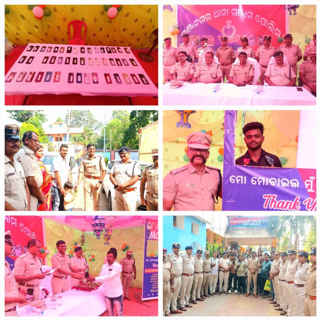 ୫୦ଟି ମୋବାଇଲ ଫେରାଇଲା ପୁଲିସ୍