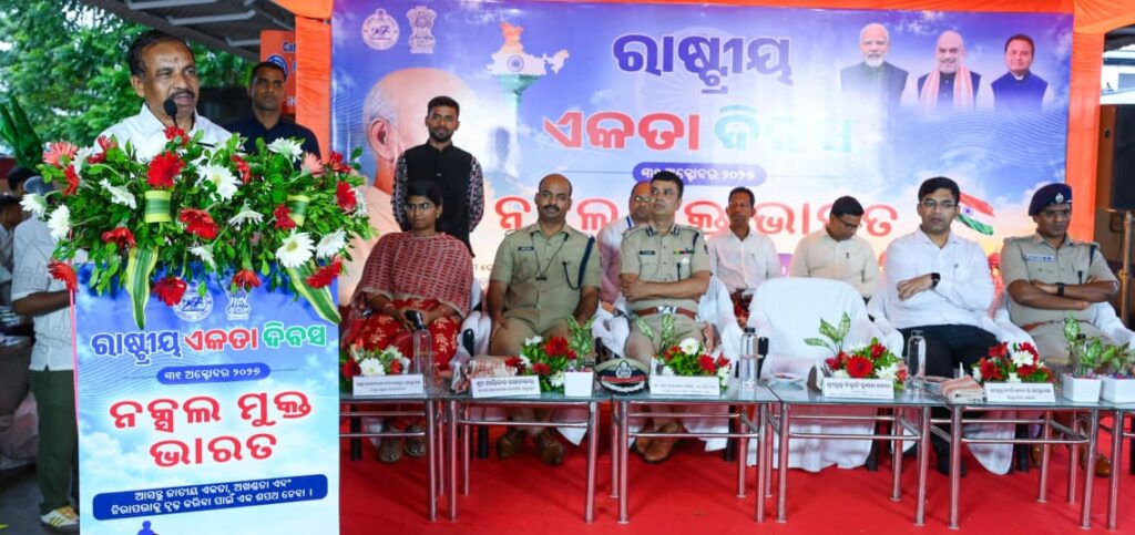 ଜାତୀୟ ଏକତା ଦିବସରେ ଯୋଗଦେବା ପାଇଁ ବ୍ରହ୍ମପୁରରୁ ଏକତା ନଗର ଅଭିମୁଖେ ସ୍ୱତନ୍ତ୍ର ଟ୍ରେନ୍ରେ ଯାତ୍ରା କଲେ ୧୫୦ରୁ ଊର୍ଦ୍ଧ୍ୱ ନାଗରିକଗଞ୍ଜାମ ଜିଲ୍ଲାରୁ ୫୨ ଜଣ ସାମିଲ