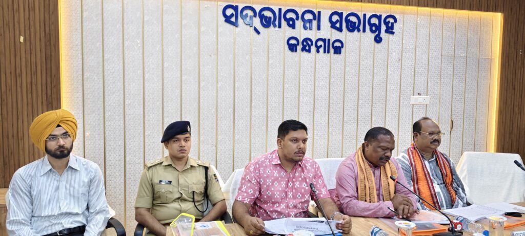 ସମ୍ଭାବ୍ୟ ବାତ୍ୟା ମୁକାବିଲା ପାଇଁ କନ୍ଧମାଳରେ ମନ୍ତ୍ରୀଙ୍କ ସମୀକ୍ଷା ଶୂନ୍ୟ ମୃତ୍ୟୁହାର ଲକ୍ଷ୍ୟରେ ସମସ୍ତ ବିଭାଗ ସଜାଗ; ୧୯୮ ଗର୍ଭବତୀ ମହିଳାଙ୍କୁ ମା’ ଗୃହକୁ ସ୍ଥାନାନ୍ତର